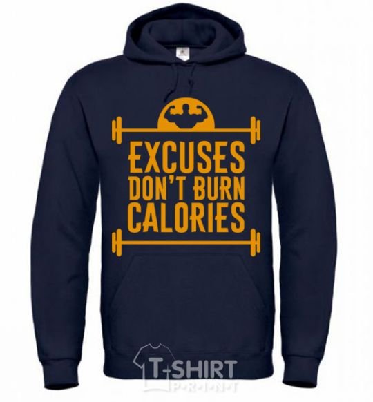 Мужская толстовка (худи) Exuses don't burn calories Темно-синий фото