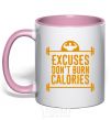 Mug with a colored handle Exuses don't burn calories light-pink фото