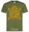 Men's T-Shirt Exuses don't burn calories millennial-khaki фото