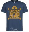 Men's T-Shirt Exuses don't burn calories navy-blue фото