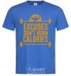 Men's T-Shirt Exuses don't burn calories royal-blue фото