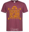 Men's T-Shirt Exuses don't burn calories burgundy фото
