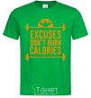 Men's T-Shirt Exuses don't burn calories kelly-green фото