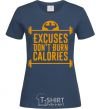Women's T-shirt Exuses don't burn calories navy-blue фото