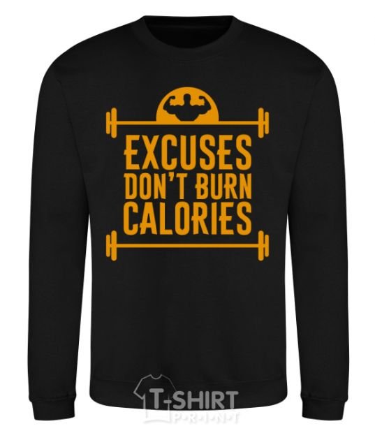 Sweatshirt Exuses don't burn calories black фото