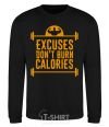 Sweatshirt Exuses don't burn calories black фото