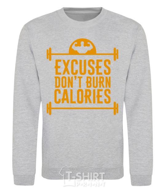 Sweatshirt Exuses don't burn calories sport-grey фото