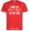 Men's T-Shirt I only do butt stuff at the gym red фото