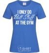 Женская футболка I only do butt stuff at the gym Ярко-синий фото