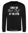 Sweatshirt I only do butt stuff at the gym black фото