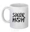 Ceramic mug Soccer mom White фото