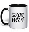 Mug with a colored handle Soccer mom black фото