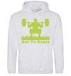 Men`s hoodie Ass to grass sport-grey фото