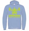 Men`s hoodie Ass to grass sky-blue фото