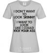 Women's T-shirt I could kick your ass grey фото