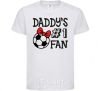 Детская футболка Daddy's fan number one Белый фото
