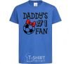 Детская футболка Daddy's fan number one Ярко-синий фото