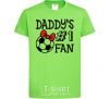 Детская футболка Daddy's fan number one Лаймовый фото