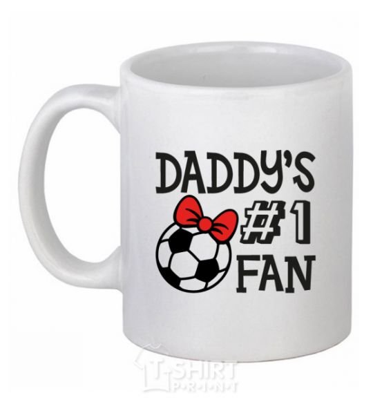 Чашка керамическая Daddy's fan number one Белый фото