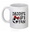 Ceramic mug Daddy's fan number one White фото