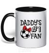 Mug with a colored handle Daddy's fan number one black фото