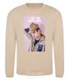 Sweatshirt Lucky one DO sand фото