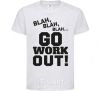 Детская футболка Go work out Белый фото