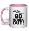 Mug with a colored handle Go work out light-pink фото