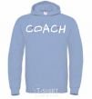 Men`s hoodie Coach friends style sky-blue фото