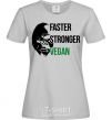 Женская футболка Faster stronger vegan gorilla Серый фото