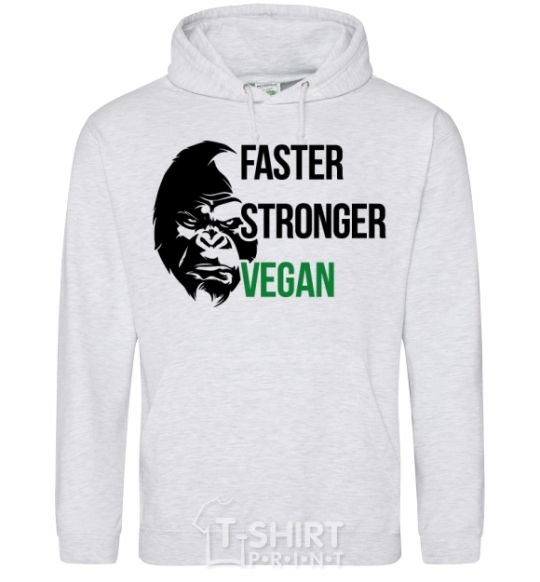 Мужская толстовка (худи) Faster stronger vegan gorilla Серый меланж фото