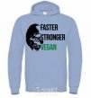 Men`s hoodie Faster stronger vegan gorilla sky-blue фото