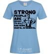 Женская футболка Strong people Голубой фото
