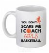 Ceramic mug Coach girls basketball White фото