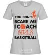 Women's T-shirt Coach girls basketball grey фото