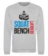 Свитшот Squat bench deadlift Серый меланж фото