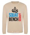 Sweatshirt Squat bench deadlift sand фото