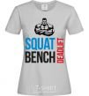 Женская футболка Squat bench deadlift Серый фото