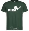 Men's T-Shirt Pika bottle-green фото