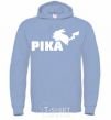 Men`s hoodie Pika sky-blue фото