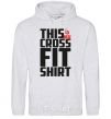 Men`s hoodie This is my crossfit shirt sport-grey фото