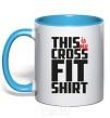 Mug with a colored handle This is my crossfit shirt sky-blue фото