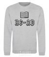 Sweatshirt Read sport-grey фото