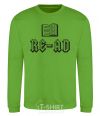 Sweatshirt Read orchid-green фото