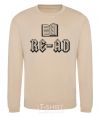 Sweatshirt Read sand фото