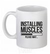 Ceramic mug Installing muscles White фото