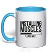Mug with a colored handle Installing muscles sky-blue фото