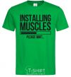 Мужская футболка Installing muscles Зеленый фото