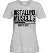 Женская футболка Installing muscles Серый фото