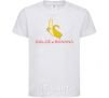 Kids T-shirt Dolce banana White фото